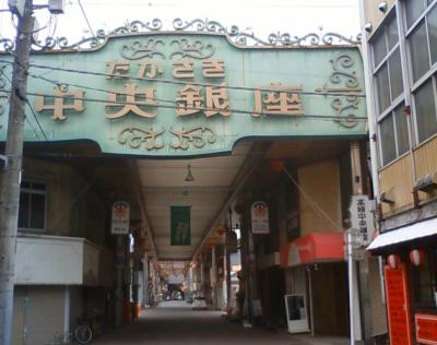 世界遺産登録富岡製糸場のゲートウェイ高崎、残念な街並み巡り