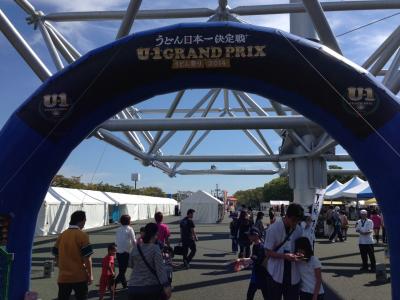 みーたんU-1グランプリに行く! の巻き