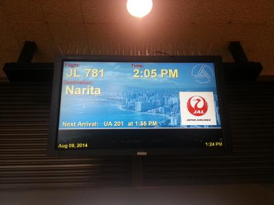 2014 Summer Vacation in Honolulu Hi ⑨