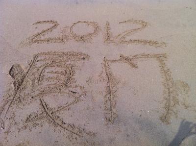 客家土楼を見にいく（アモイ）