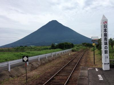 よかもん・うまかもん　鹿児島の旅