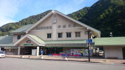 立山・黒部アルペンルートと黒部峡谷トロッコ列車突発の旅 ～3日目～