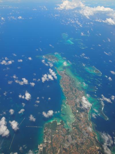 2014 石垣島　家族旅行記　最終日