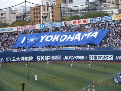 横浜中華街の安価で美味しいお店探しと巨人戦ー横浜ＤＥＮＡ２１回戦観戦