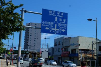 小田原散歩　日帰りバスツアー　３