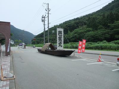 山形2日目　最上川下り