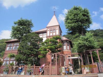 初秋の北野異人館⇒有馬温泉金泉とグルメ宿