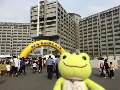 第3回矯正展＠Kosuge Prison