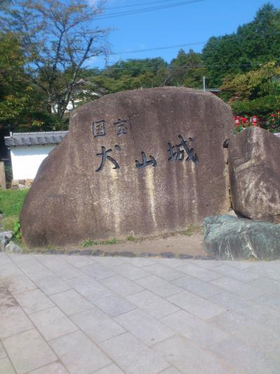 明治村から犬山城