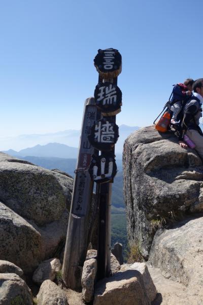 奥秩父登山の旅（2）　瑞牆山