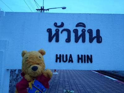 2014☆夏休みはBANGKOKで