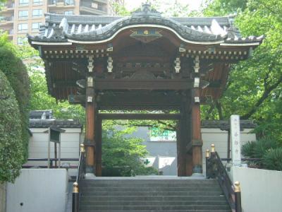 麻布山善福寺、慈眼山光林寺