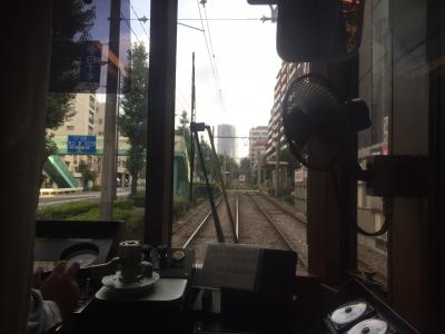 まとめて、東京