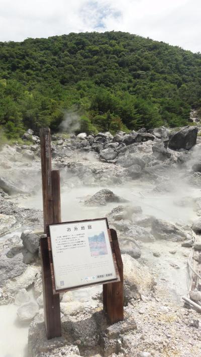 熊本から島原、雲仙へ