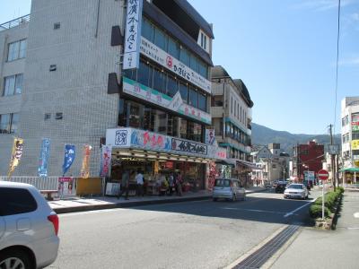 静岡県からの神奈川県からの静岡県の旅　二日目