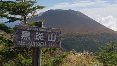 なんちゃって登山　その4 「黒斑山編」