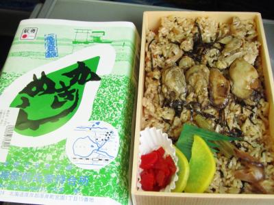 2014年度の茶臼山動物園レッサーパンダの赤ちゃん詣は偶然jilllucaさん・ピヨうさぎさくんと一緒@（１）長野新幹線あさま号でのアクセス編＆茶臼山動物園いろいろ＆おみやげ編