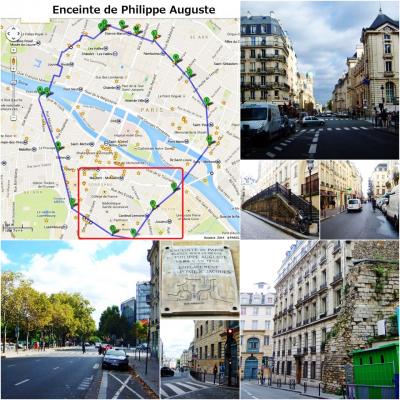 パリのお散歩　フィリップ・オーギュストの城壁跡を歩く (左岸編2：現5区)　Balade sur les traces de l’enceinte de Philippe Auguste