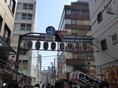 東京　日本橋　べったら市