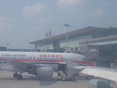 [中国]西安への旅(7) 2014.09　&lt;西安空港→上海経由→中部国際空港&gt;