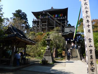 坂東三十三観音巡り31番笠森寺&福壽寺＆玉前神社