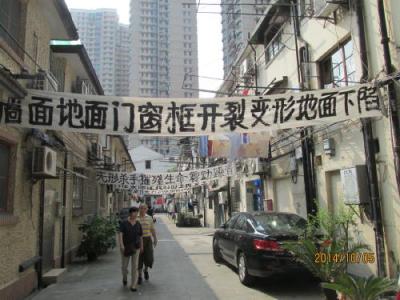 上海の仏租界・陜西南路３６０弄