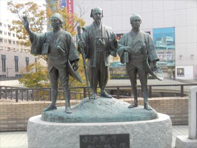 水戸納豆と黄門さま、水戸の旅。 