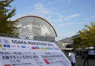 ちょっと大阪マラソン2014 エキスポまで(見学編)