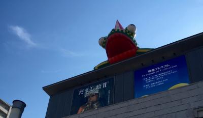 みーたん秋の欲望を満たしに神戸へ行く! の巻き