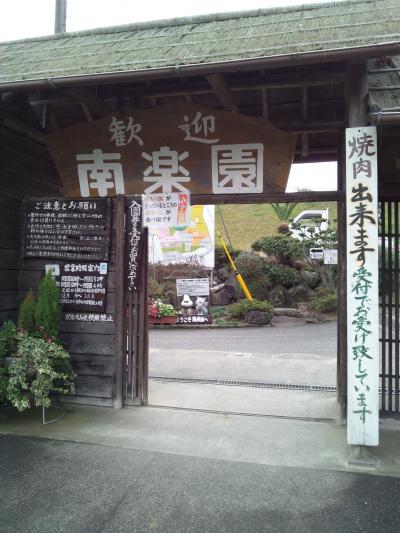 みかんを食べながら魚釣り！！