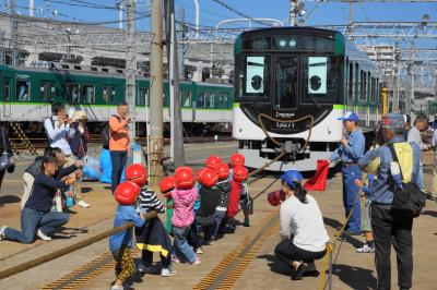 京阪電車「ファミリーレールフェア 2014」　イベント三昧の秋の一日