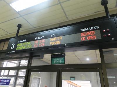 3歳と5歳男子連れてセブ島☆夏休み⑤フィリピン航空まさかのキャンセル?!編