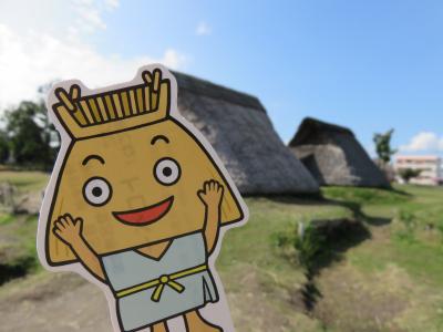 土日でまったり小旅行！静岡・伊豆の旅−１「登呂遺跡へ」編