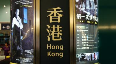 2014　ビクトリアハーバー　を　香港島　から眺める旅！ Vol.8　香港國際機場 　【2014年8月14～2014年8月17日】