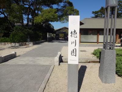 名古屋　徳川園散策と食事