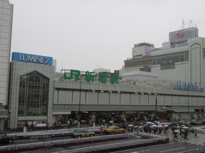 JR新宿駅で入場券を用いて特急列車等を多数撮影する一例