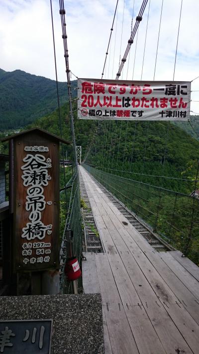 十津川、洞川日帰り旅行♪