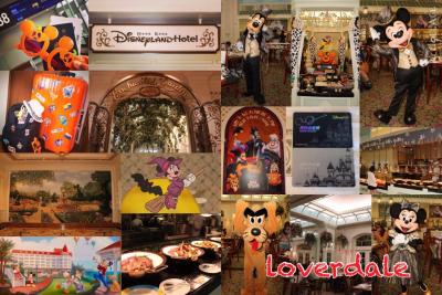 HKDL2014 ハロウィン3泊4日の旅~1日目~