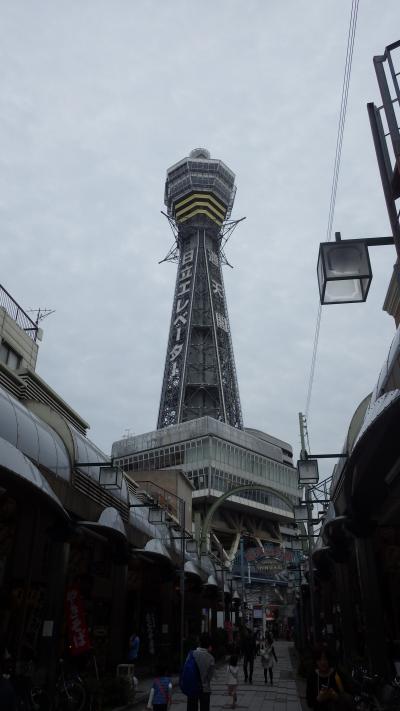 結婚記念日は天王寺でうまいもんでも！