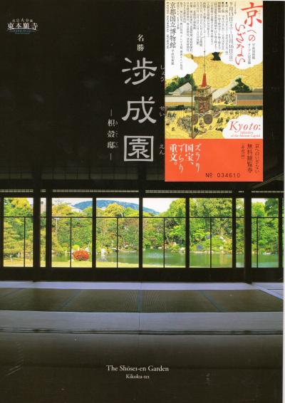 描かれた「故郷」 - 東京大学出版会