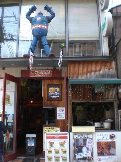 電気自動車でドライブ~♪ 横須賀・城ヶ島・三崎港へGo~!!!2014☆横須賀①