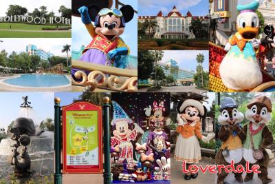 HKDL2014 ハロウィン3泊4日の旅~3日目~