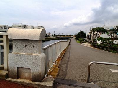 20140915鵠沼海岸から八部公園までの引地川遊歩道。帰りに江ノ島駅前舟善で夕ごはん