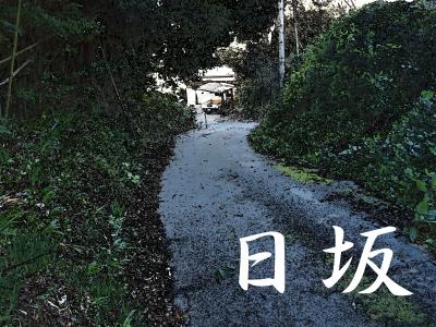 「東海道五拾三次」を歩く　　二十六、日坂 ～ 掛川