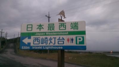ハンマーヘッドシャークを見に日本最西端与那国へ