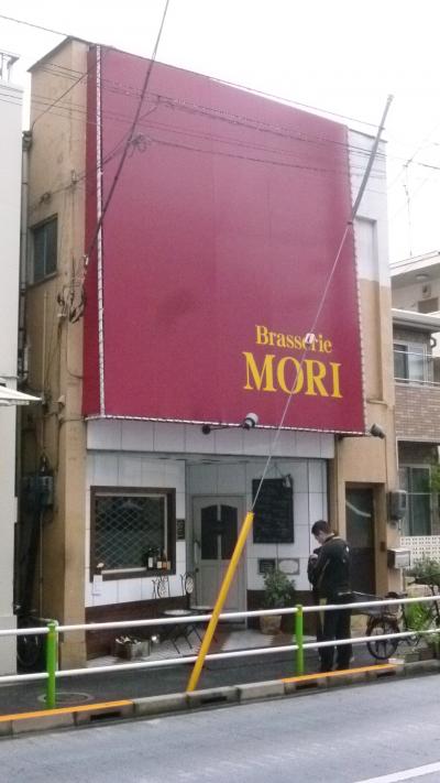 板橋　ブラッスリーモリ　(Brasserie　MORI)