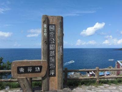 食べて遊んで福井大満喫旅行