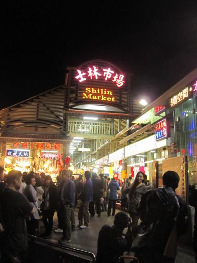 初めての台湾★ベタな観光地&B級食を食べ回る?旅★③