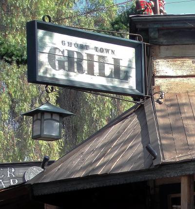 ２０１４　"体に良くない"　食べある記　ゴーストタウン　グリル　Ghost Town Grill