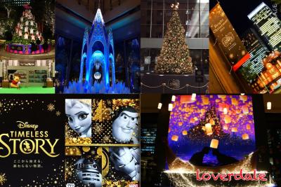 Bright Christmas 2014 Marunouchi